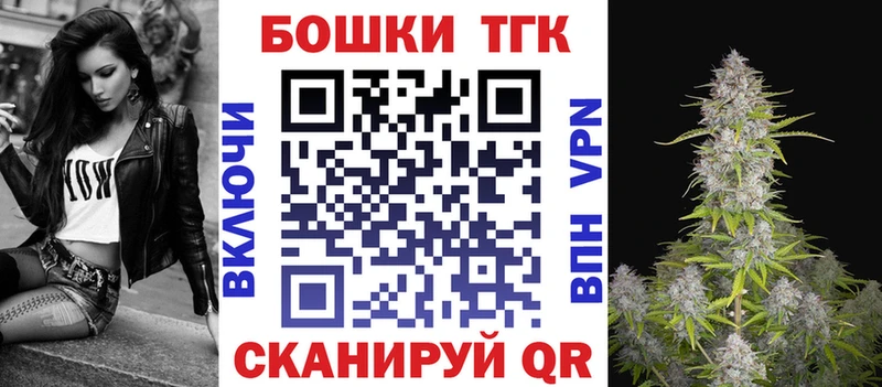 Магазин наркотиков Сурск COCAIN Меф мяу мяу Codein Марихуана ГАШ