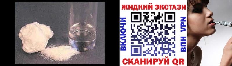 БУТИРАТ BDO 33%  даркнет сайт  блэк спрут вход  Сурск 
