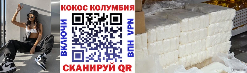 COCAIN VHQ Сурск