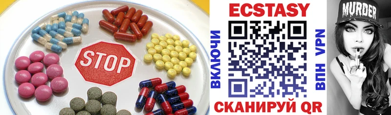 ЭКСТАЗИ XTC  где продают наркотики  нарко площадка Telegram  Сурск 