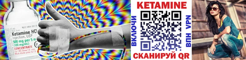 КЕТАМИН ketamine  KRAKEN   Сурск 
