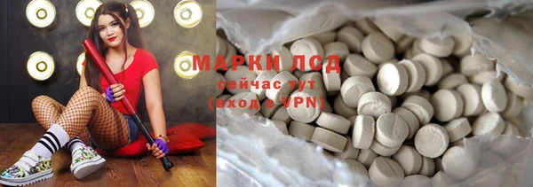 Альфа ПВП Алзамай