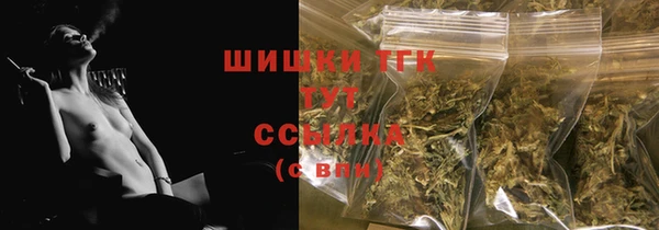 ГАЛЛЮЦИНОГЕННЫЕ ГРИБЫ Абинск