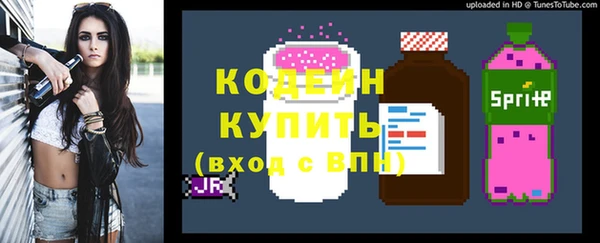 2c-b Алексин