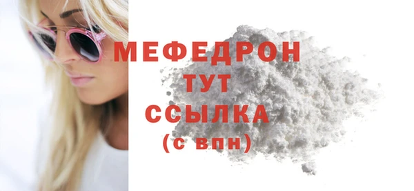 прущая мука Абаза