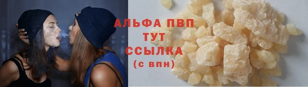 Альфа ПВП Алзамай