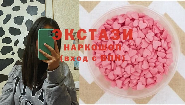 прущая мука Абаза