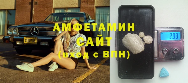 2c-b Алексин