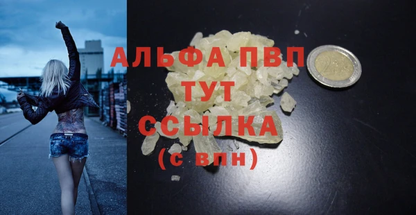 Альфа ПВП Алзамай
