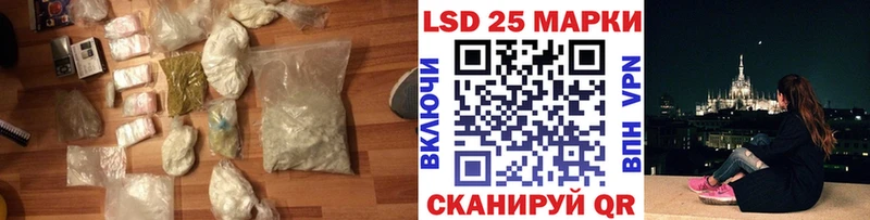 hydra ссылка  Сурск  ЛСД экстази ecstasy 