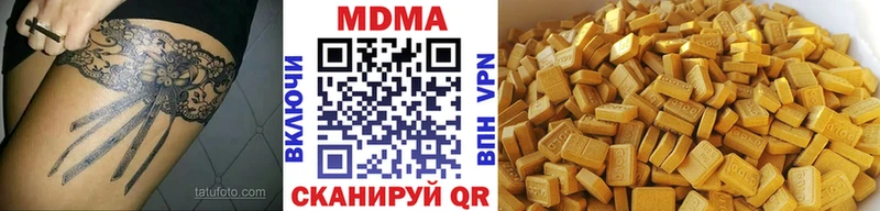 МДМА VHQ цены Сурск