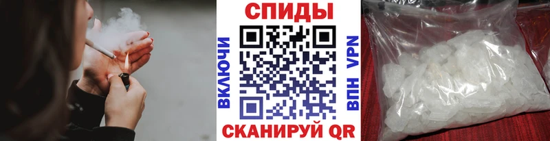 Метамфетамин винт Сурск