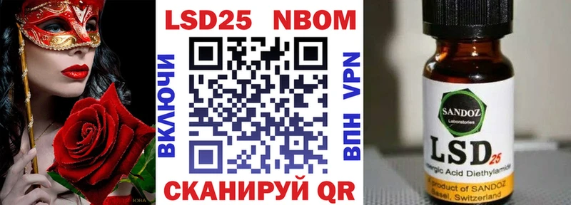 наркотики  Сурск  kraken как зайти  Марки NBOMe 1500мкг 