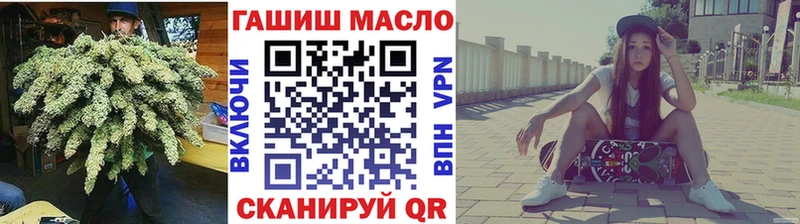 ТГК вейп с тгк  Сурск 